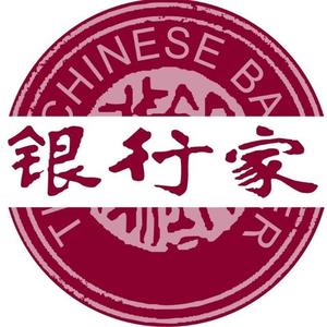 《银行家》杂志社 头像