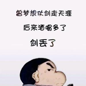 老包故事汇 头像