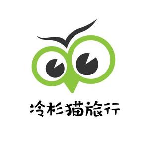 冷杉猫旅行 头像