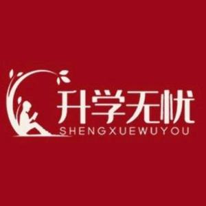 择优升学教育 头像