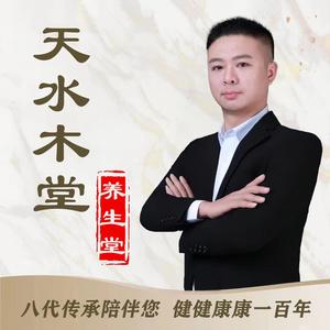 水木堂理疗馆头像