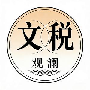 云端畅快飘舞的云 头像