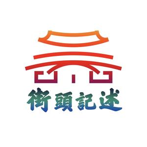 小城人文头像