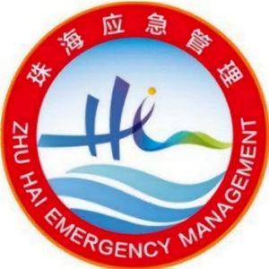 珠海应急管理 头像
