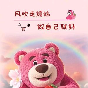 嘻嘻 头像