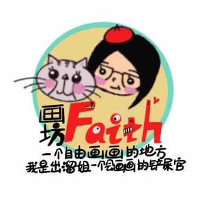 faith画坊头像