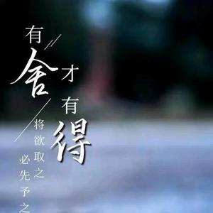 爱生活的叶子 头像