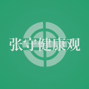 张守小科普 头像