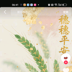 汪家二小姐8 头像