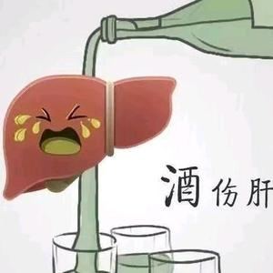 能喝吗？ 头像