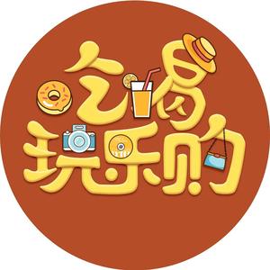 **海阔天空** 头像