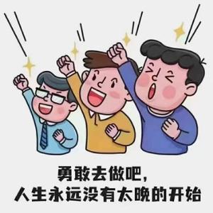 上班族提升头像