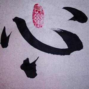 光荣在于平淡啊 头像