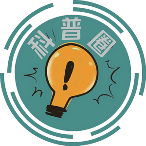 科普圈 头像