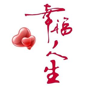 落叶不随风 头像