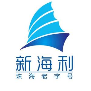 新海利老字号 头像