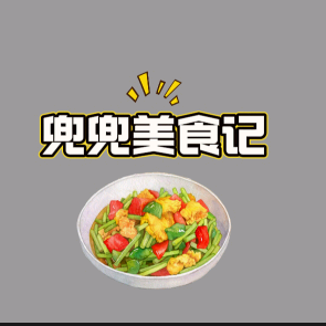 兜兜美食记头像