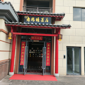 宝藏供给站 头像