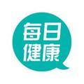 康怡每日健康