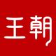 广州鑫聚比亚迪
                        头像