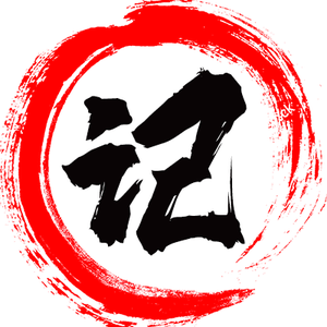 出了名的打老公 头像