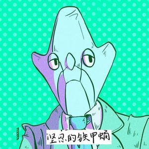 铁甲蛹VGChannel 头像