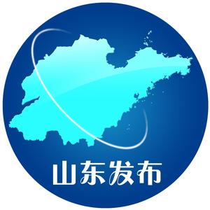 山东发布 头像