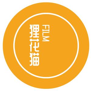 狸花猫FILM 头像