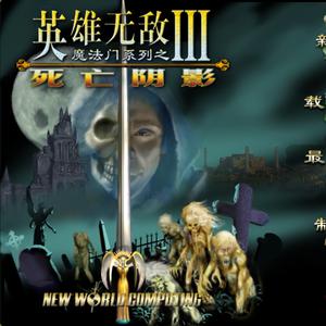 老三耍游戏 头像