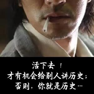 竞彩能手