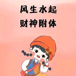 无名小辈 头像