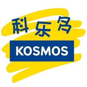科乐多KOSMOS 头像