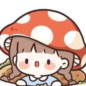 蘑菇屋里趣事多 头像
