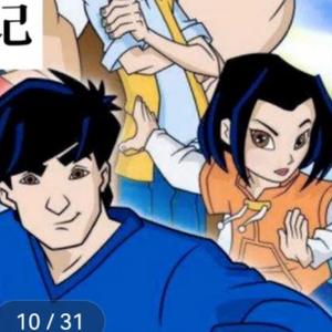 成龙历险记中的八大恶魔是圣主（火）啸风（风）波刚（山）西木（天）-今日头条
