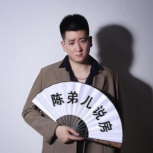 陈弟儿说房头像