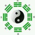 漫谈医易