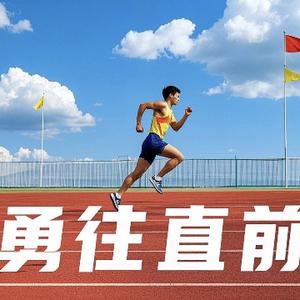 弘扬正能量 头像