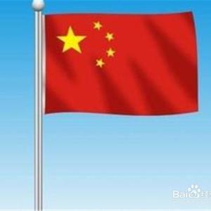 五星红旗迎风飘 头像