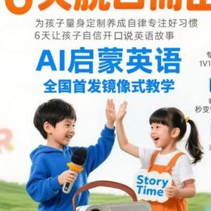 九个符号学英语刘老师 头像