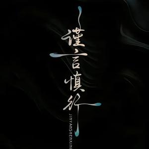 国学知多少 头像