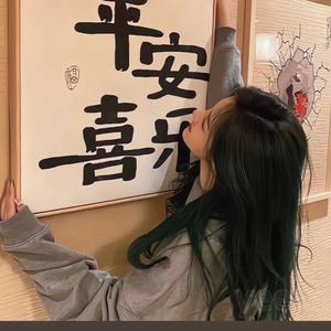 快乐的小羊fr 头像