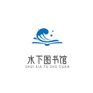 水下图书馆 头像