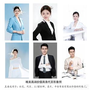 100丽艺术摄影照相馆 头像