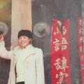 不辜负这一生
