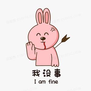 单位里的小脾气 头像