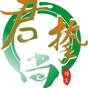 君挚尚南红 头像