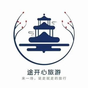 途开心旅游 头像