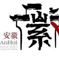 徽韵文学网 头像