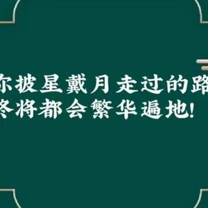 不一样的视点 头像