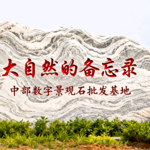 中石界（大茶经） 头像